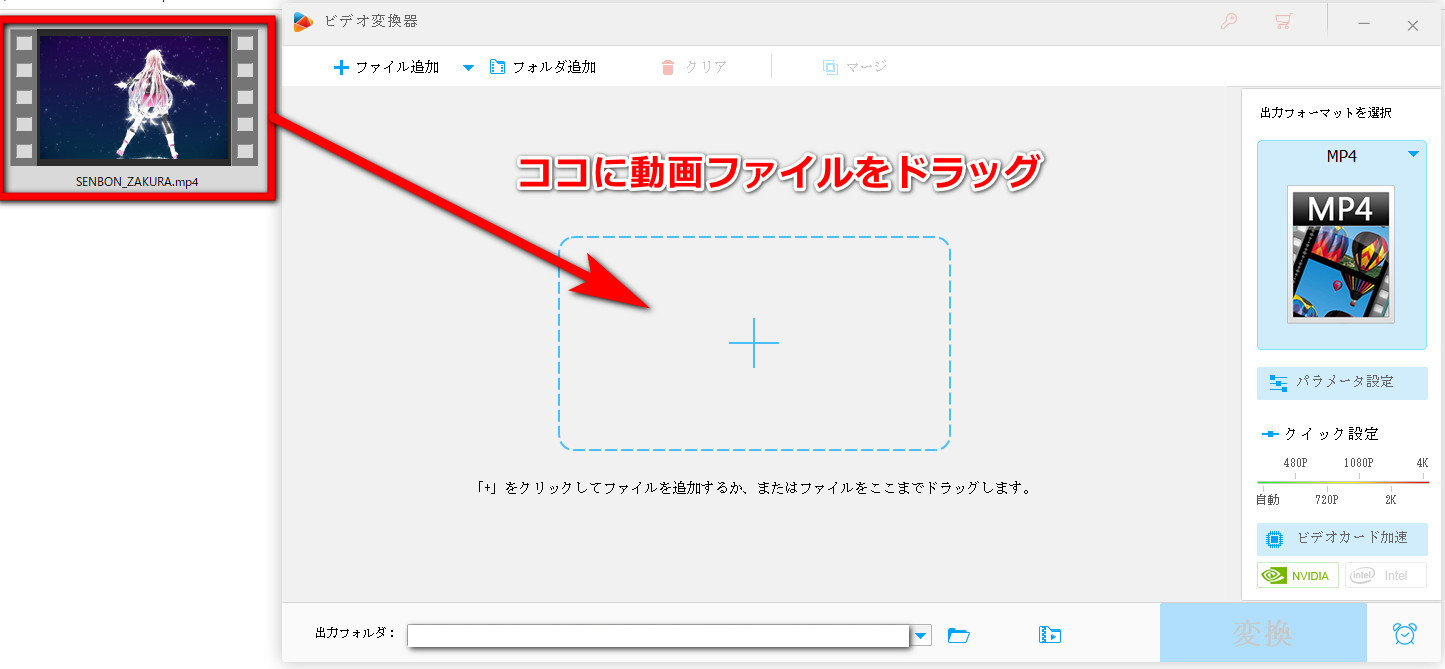 HD Video Converter Factory Proɂ铮t@Ck̃f