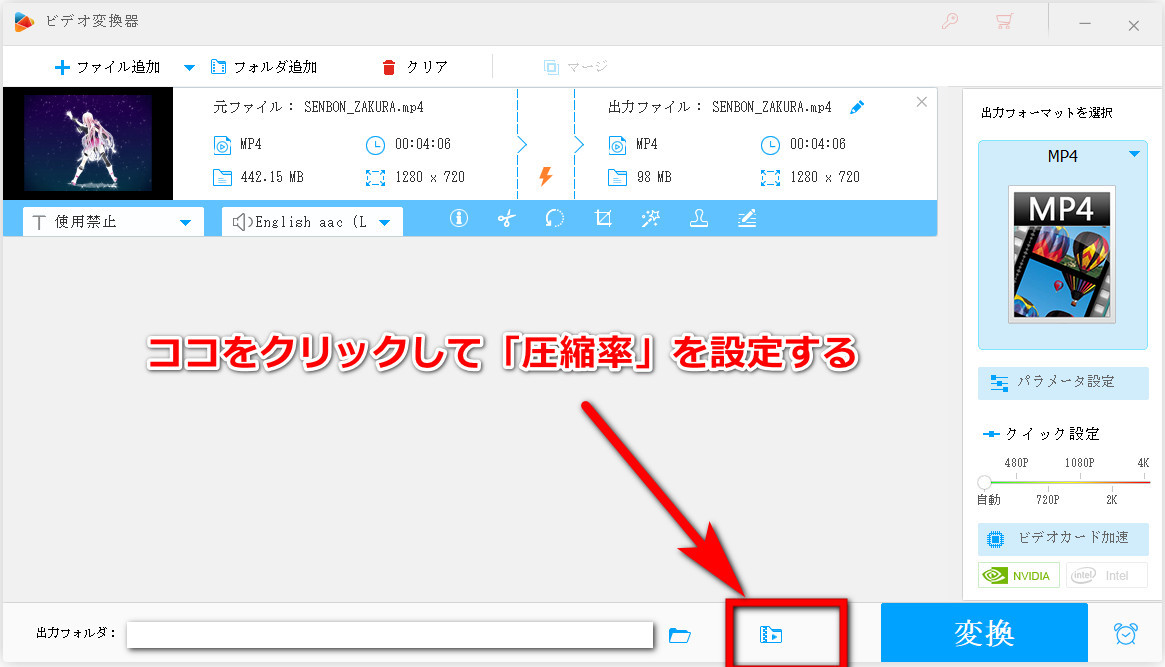 HD Video Converter Factory Proɂ铮t@Ck̃f