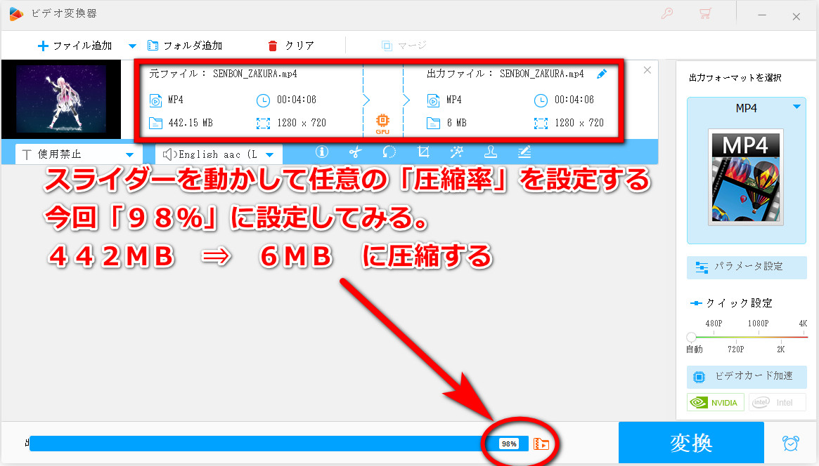 HD Video Converter Factory Proɂ铮t@Ck̃f