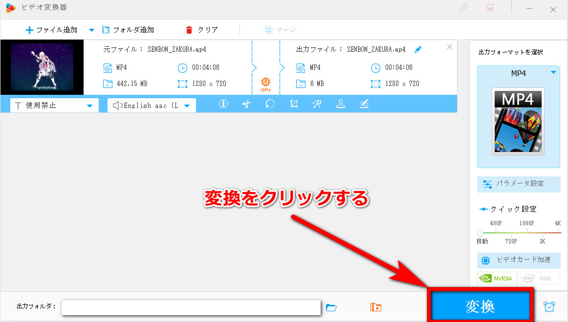 HD Video Converter Factory Proɂ铮t@Ck̃f