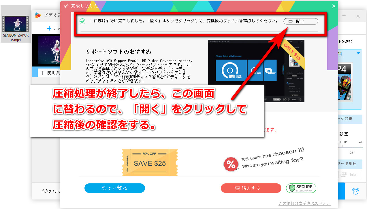 HD Video Converter Factory Proɂ铮t@Ck̃f